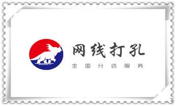 专业打孔钻孔-水钻打孔怎么收费_水钻打混凝土孔价格-附近打孔电话
