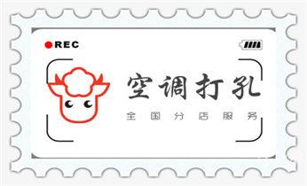 专业钻孔开洞-水钻打孔怎么收费_水钻切割开门-开窗-打眼-桥梁钻孔切割开洞电话