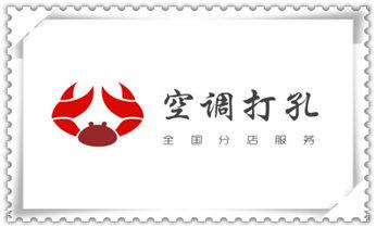 水钻打孔怎么收费-打孔多少钱一个-师傅电话_墙据-绳锯-桥梁-桥墩-墙面-地面切割打孔钻孔电话