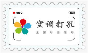 水泥墙打孔机 -水钻打孔电话_水泥重墙壁楼房地板面开门洞水钻打孔钻孔电话