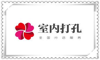 附近专业打孔师傅-专业打孔价格_水钻钻孔打孔-开孔-切割-干钻大小开孔电话