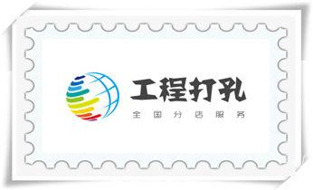 专业钻孔开洞-附近打孔电话_空调-新风-热水器-排风扇水钻打孔开洞电话