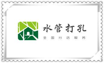 水泥墙打孔机 -水钻打孔电话_专业打孔-水钻打混凝土孔价格