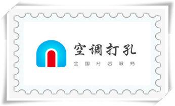 专业钻孔开洞-附近打孔电话_找附近打孔的师傅 -专业打孔价格