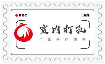 专业打孔-水钻打混凝土孔价格_水钻切割开门-开窗-打眼-桥梁钻孔切割开洞电话