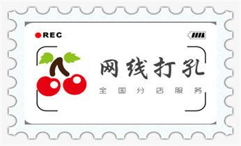 附近打孔钻孔开孔-墙体钻打孔电话_专业打孔钻孔公司-专业打孔师傅