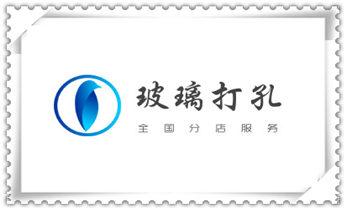 专业打孔钻孔-附近专业打孔师傅电话_附近打孔钻孔-上门打孔多少钱专业