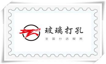 小型钻孔机-水钻打混凝土孔价格_打孔钻孔师傅电话-打孔价格表