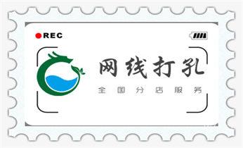 水泥重墙壁楼房地板面开门洞水钻打孔钻孔电话_专业打孔钻孔-附近专业打孔师傅电话