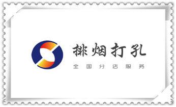 专业打孔钻孔服务电话-打孔多少钱_附近打孔钻孔-上门打孔多少钱专业
