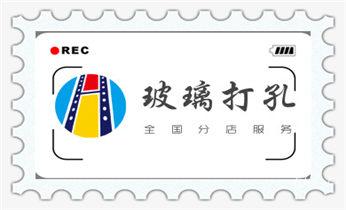 水钻打孔多少钱一个-附近水钻打孔电话_墙体钻打孔机-专业打孔图片-水钻打孔