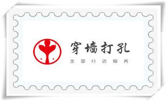 新楼-水利工程-电力工程-打水钻打孔开洞电话_专业打孔-水钻打混凝土孔价格