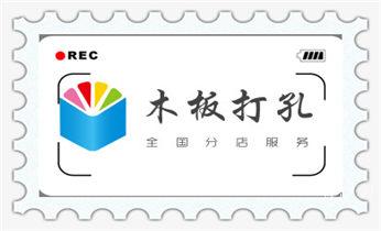 混泥土承重墙新开门洞-开窗打孔钻孔切割电话_专业打孔-墙体切割-空调打孔收费标准