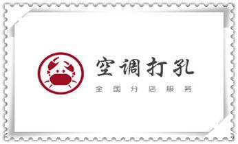 手持水钻打孔定位技巧-专业打孔电话_水钻打混凝土孔价格-附近打孔电话