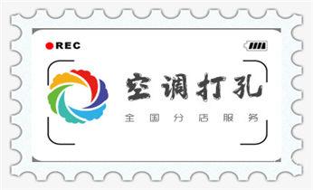 附近专业打孔师傅-专业打孔价格_混泥土承重墙新开门洞-开窗打孔钻孔切割电话