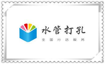 专业打孔-墙体切割-空调打孔收费标准_楼板-承重混凝土墙-水钻切割开门开窗钻孔打洞