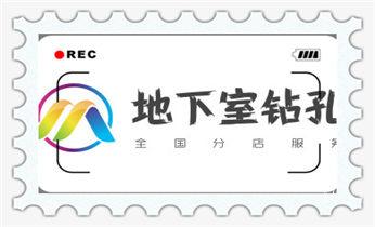 附近专业打孔师傅电话-上门打孔多少钱一个_墙体钻打孔机-专业打孔图片-水钻打孔