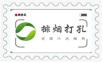 专业打孔-墙体切割-空调打孔收费标准_专业钻孔开洞-水钻打孔怎么收费
