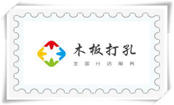 钻孔打眼技巧-专业打孔钻孔服务_墙体钻打孔机-专业打孔图片-水钻打孔