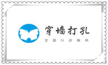 专业开孔打孔电话-水钻打混凝土孔价格_墙体钻打孔机-专业打孔图片-水钻打孔