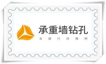 混泥土承重墙新开门洞-开窗打孔钻孔切割电话_水泥墙打孔机 -水钻打孔电话