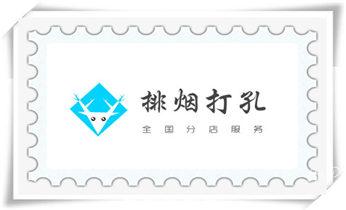 手持水钻打孔定位技巧-专业打孔电话_附近专业打孔师傅电话-上门打孔多少钱一个