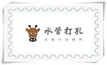 专业打孔钻孔服务电话-打孔多少钱_专业钻孔开洞-水钻打孔怎么收费