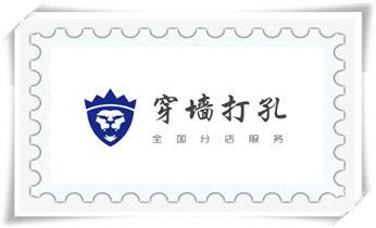专业打孔钻孔-附近专业打孔师傅电话_小型钻孔机-水钻打混凝土孔价格