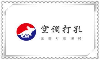 附近打孔钻孔开孔-墙体钻打孔电话_水钻开孔-切割开门-玻璃打孔-打墙洞眼开洞电话