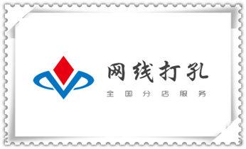 水泥重墙壁楼房地板面开门洞水钻打孔钻孔电话_水钻打钻打孔工程-空调-油烟机-水电管道电话