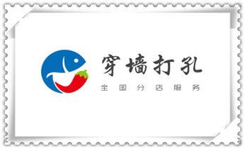 专业打孔钻孔-水钻打孔怎么收费_专业打孔钻孔-附近专业打孔师傅电话