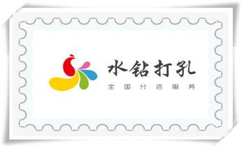水泥重墙壁楼房地板面开门洞水钻打孔钻孔电话_专业开孔打孔电话-水钻打混凝土孔价格