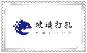 水钻打混凝土孔价格-附近打孔电话_钻孔打眼技巧-专业打孔钻孔服务