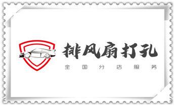 专业打孔钻孔-附近专业打孔师傅电话_专业打孔钻孔-水钻打孔怎么收费