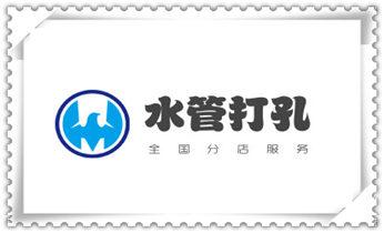 手持水钻打孔定位技巧-专业打孔电话_小型钻孔机-水钻打混凝土孔价格
