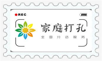 水钻钻孔打孔-开孔-切割-干钻大小开孔电话_附近专业打孔电话-在墙上打孔一般多少钱