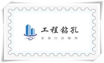 门窗-电楼梯-承重墙体楼板开门洞切割打钻开孔公司_水钻切割开门-开窗-墙体楼板水钻洗眼打洞电话