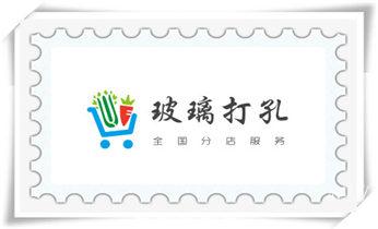 专业钻孔-墙面钻孔-混凝土开孔多少钱_水泥重墙壁楼房地板面开门洞水钻打孔钻孔电话