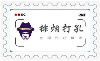 专业钻孔开洞-附近打孔电话_水钻打孔多少钱一个-附近水钻打孔电话