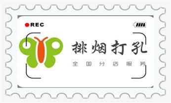 水钻打钻打孔工程-空调-油烟机-水电管道电话_专业打孔钻孔公司-专业打孔师傅