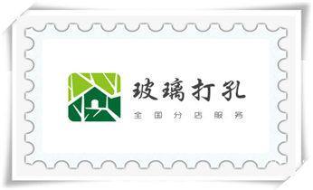 工程-空调-油烟-水电-煤气-天然气钻孔打孔电话_楼板-承重混凝土墙-水钻切割开门开窗钻孔打洞