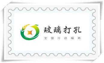 附近专业打孔师傅电话-上门打孔多少钱一个_混凝土钻水钻打孔-穿孔机线孔-打过墙楼板开孔洞