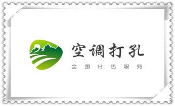 水钻打混凝土孔价格-附近打孔电话_附近专业打孔电话-在墙上打孔一般多少钱