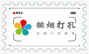 新楼-水利工程-电力工程-打水钻打孔开洞电话_墙据-绳锯-桥梁-桥墩-墙面-地面切割打孔钻孔电话