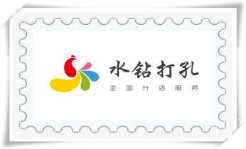 专业打孔钻孔-上门打孔师傅电话_专业打孔钻孔服务电话-打孔多少钱