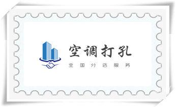 专业打孔钻孔公司-专业打孔师傅_水钻打孔多少钱一个-水钻打孔价格
