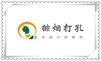 空调-热水器-浴霸-吸油烟机水钻打钻打孔开洞电话_空调-植筋-楼板-热水器-油烟机水钻钻孔钻洞电话