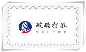 附近专业打孔师傅-专业打孔价格_水钻切割开门-开窗-墙体楼板水钻洗眼打洞电话