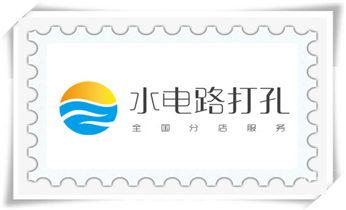 混凝土钻水钻打孔-穿孔机线孔-打过墙楼板开孔洞_小型钻孔机-水钻打混凝土孔价格