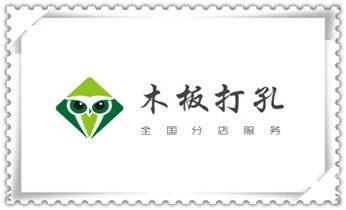 专业打孔-水钻打混凝土孔价格_空调-新风-排风-墙体-楼板钻孔打孔开洞电话